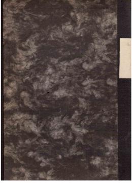 Hier klicken, um die Abbildung zu vergrößern... Kirchliches Gesetz- und Verordnungsblatt der Evangelisch-lutherischen Landeskirche des Freitstaats Sachsen 1926/1927. 1. bis 28. Stück